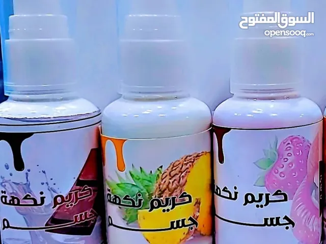 نكهات الجسم