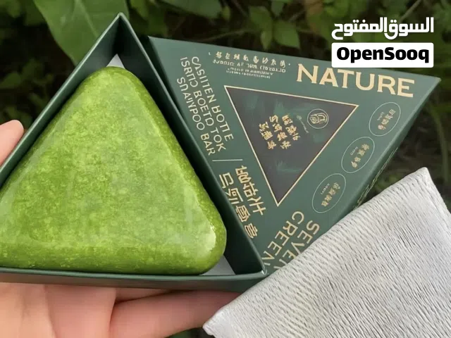 منتجات عنايه متنوعه الأصليه