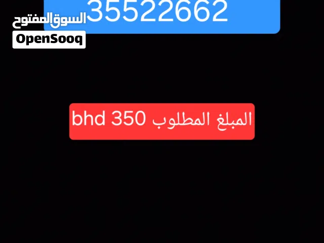 Viva VIP mobile numbers in Muharraq
