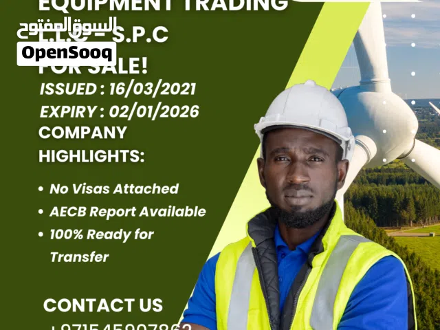 ELECTRICAL AND MECHANICAL EQUIPMENT TRADING L.L.C - S.P.C FOR SALE!