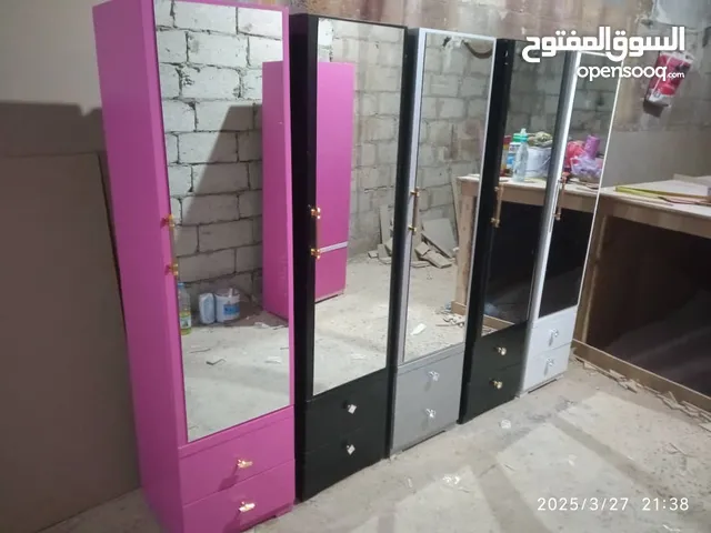 جزامات ودوالايب صغيره