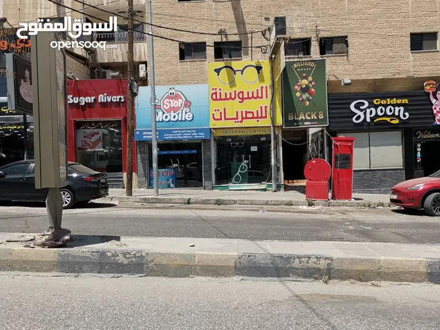 محل للايجار عمق 11 متر طابقين في شارع جامعة اليرموك