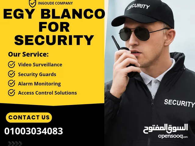 شركةايجي بلانكو للامن والحراسه تقدم لك راحة البال والأمان التام