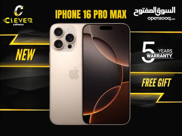 مستعمل وكالة ايفون 16 برو ماكس بافضل سعر//IPHONE 16 PRO MAX (1TB)