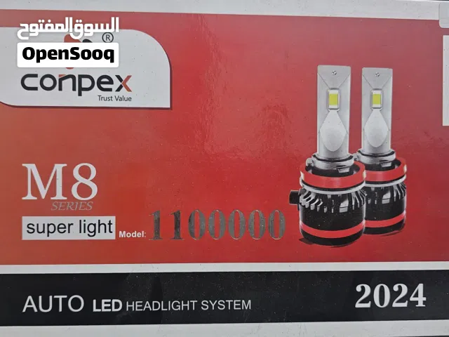 مصباح امامي مجاناً