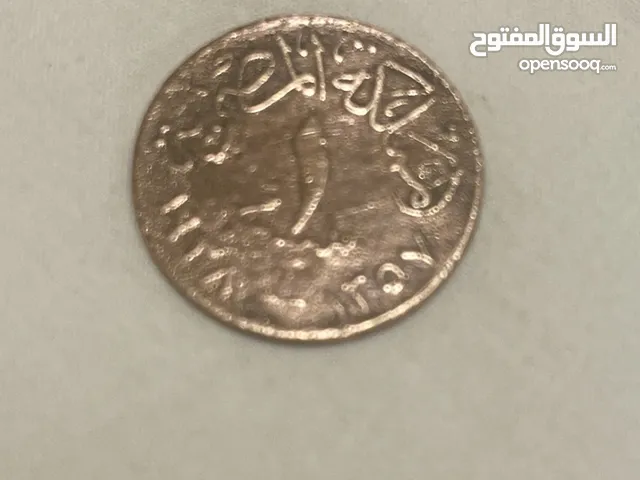 عملة معدنيةلإعلي سعر فئة مليم من عهد الملك فاروق تاريخ 1938 ميلادي