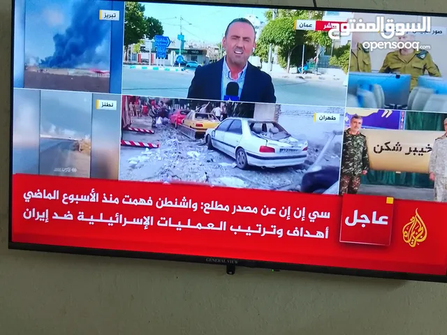 A-Tec LCD 43 inch TV in Zarqa