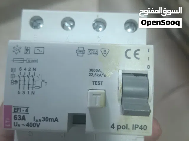 DB   ،للكهرباء