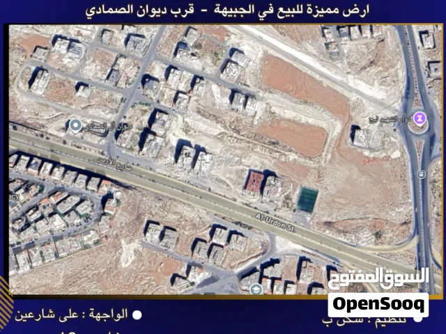 Residential Land for Sale in Amman Jubaiha