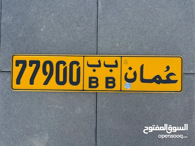 77900 ب ب خماسي