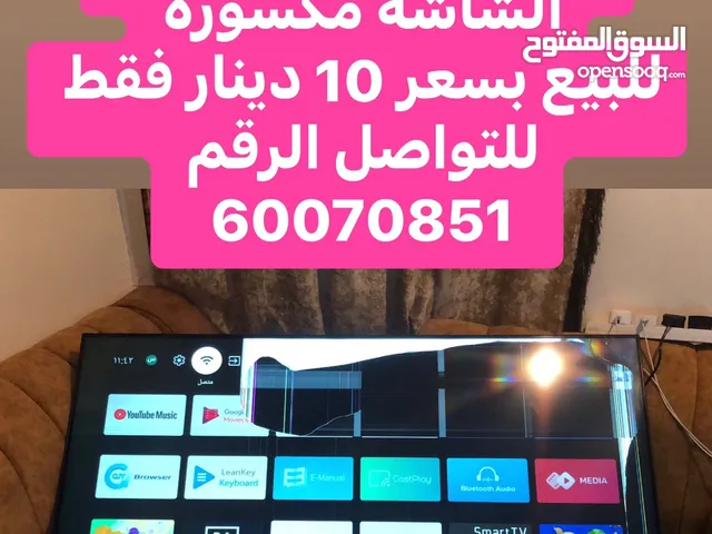 Sharp Smart 55 Inch TV in Al Jahra