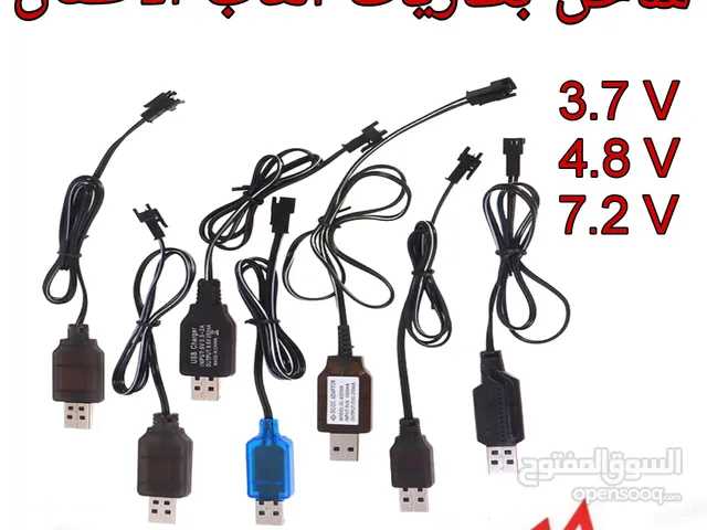 شاحن لبطاريات العاب الاطفال