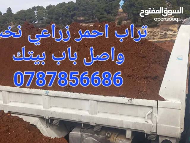 قلاب مترين