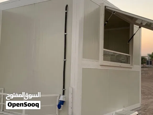 كرفان للبيع