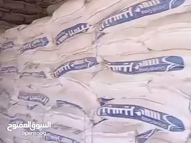 متوفر دقيق سولار الفضي 25 كيلو جرام تسليم الدبه