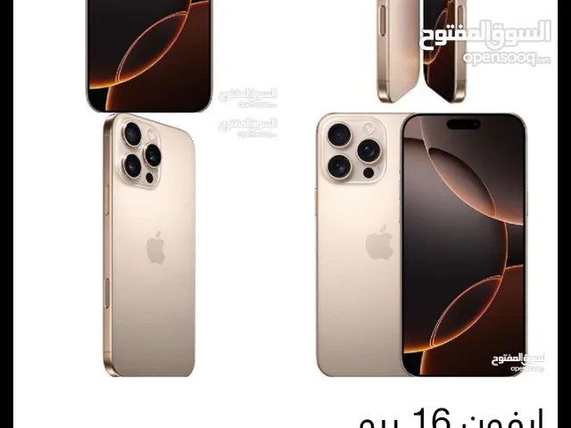 Apple iPhone 16 Pro Max 256 GB in Al Kharj