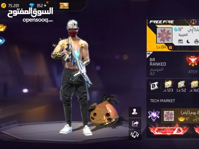 Free Fire Accounts and Characters for Sale in Al-Mahrah