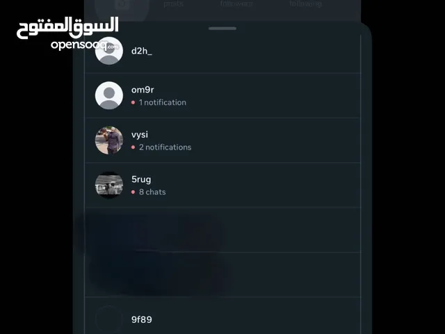 حساب انستا و سناب و تيك توك رباعي و ثلاثي والكثير من اليوزرات المميزه تميزك عن غيرك .