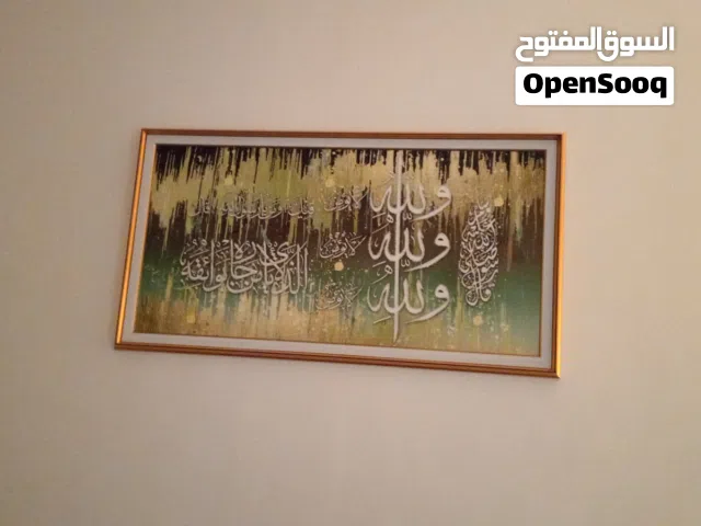 غراض لبيع مستعمره