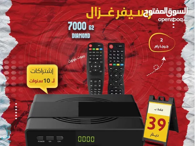 غزال رسيفر Gazal 7000 J DIAMOND G2 5G باشتراكات 10 سنوات وتوصيل مجاني
