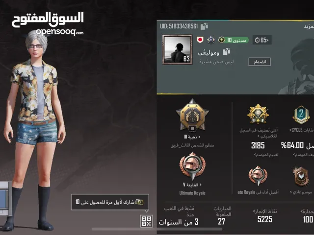 حسابب ببجيي مفوللل ومتعوب علية + سعره مناسب