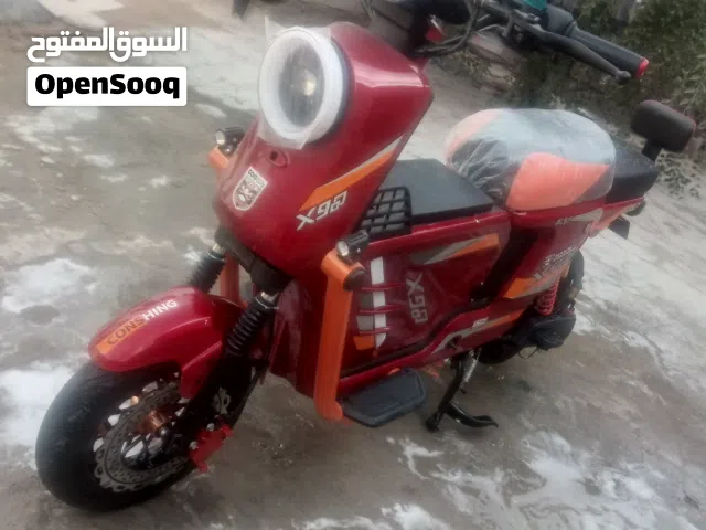 دراجه شحن اخت الجديده