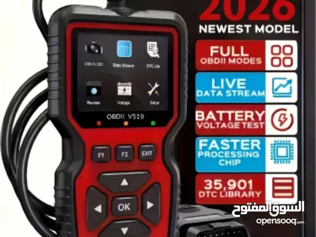 جهاز فحص السيارات و التشيك انجن