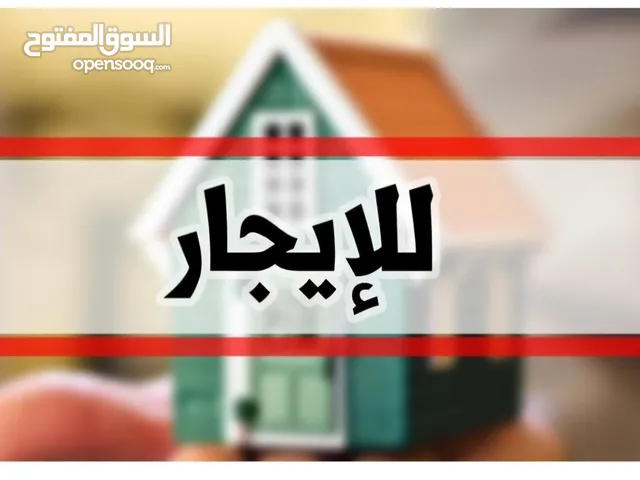 95 m2 2 Bedrooms Apartments for Rent in Ramallah and Al-Bireh Al Baloue