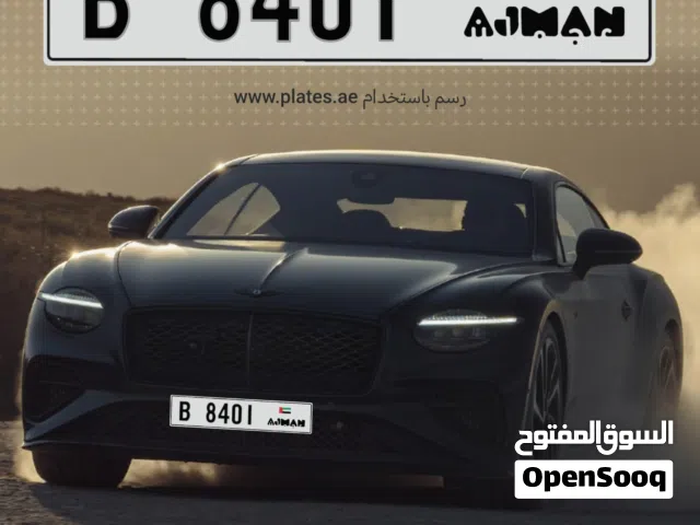 Ajman plate 4 digit number plate