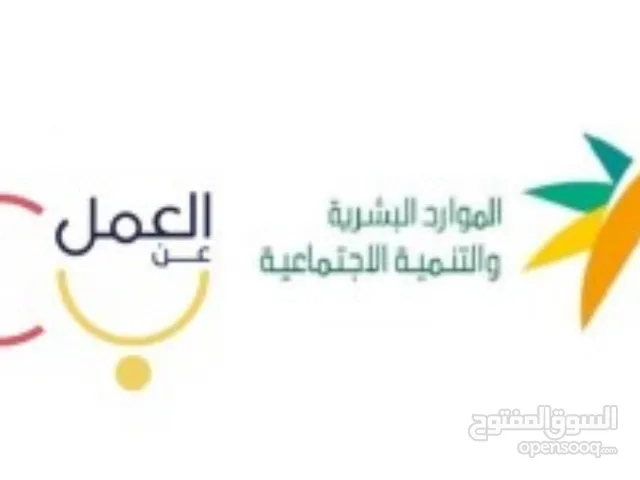 Ta'al Business Services Company