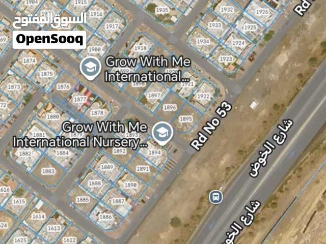 Residential Land for Sale in Muscat Al Khoud