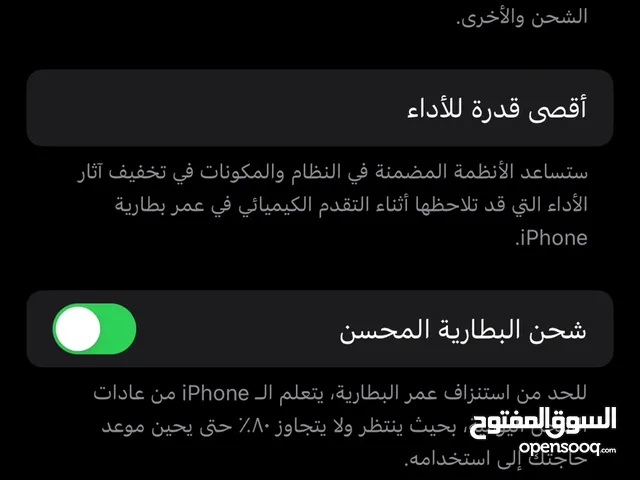 Apple iPhone 13 128 GB in Ajloun