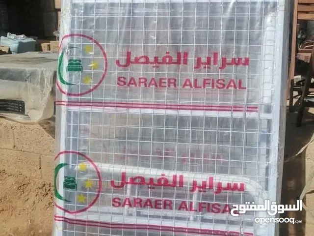 سراير رنيم و الفيصل
