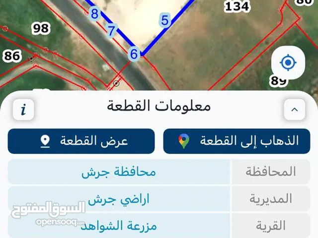 Mixed Use Land for Sale in Jerash Other