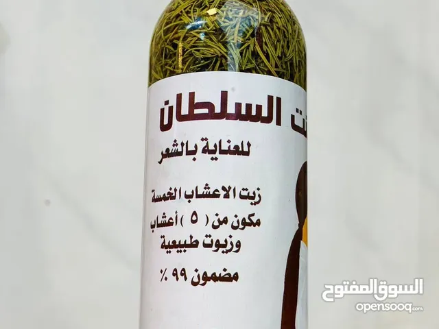 زيت بنت السلطان عنايه با الشعر