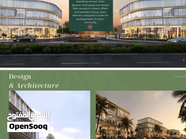 ELM Mall دايركت علي محور البولڤارد