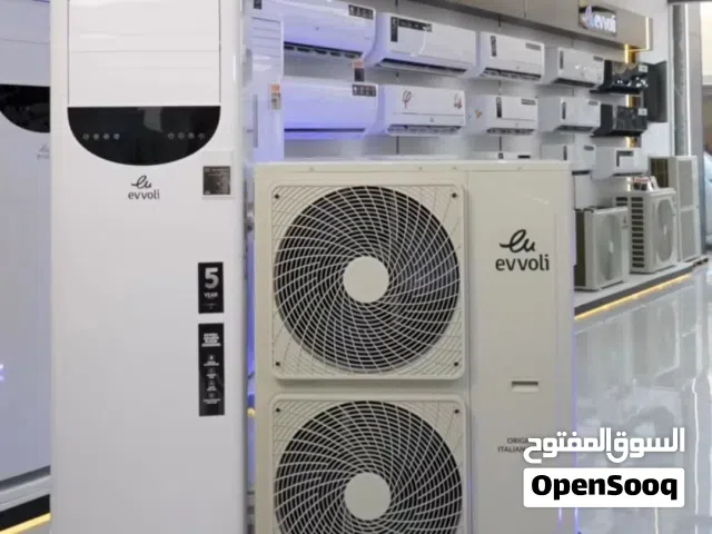 سبلت ايفولي كنتوري 3 طن كنتوري دبل فإن ضمان لمدة 5 سنوات صيانة موقعية