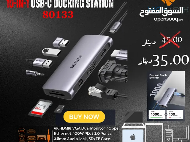 UGREEN 1000Mbps 10-IN-1 USB-C DOCKING STATION - دوكينق ستيسشن