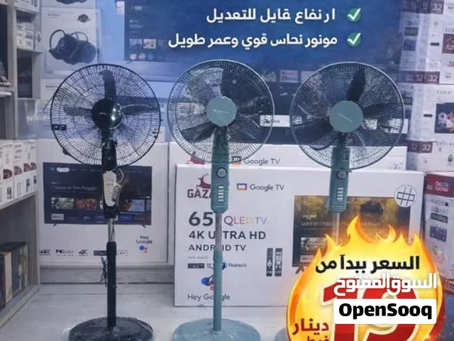 عرض خاص على مراوح الهواء من محلات درويش