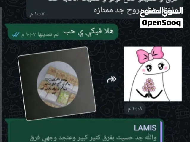 صابون بالاعشاب