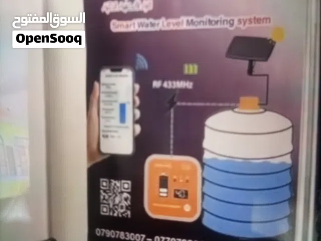 جهاز حساس قياس المياه في التنك
