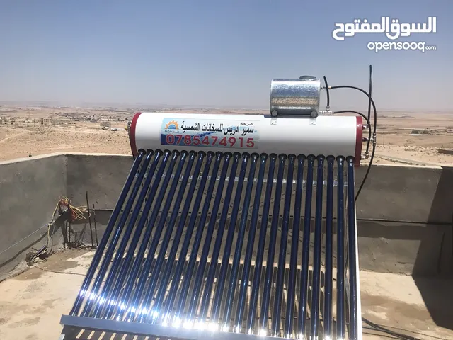 Other for sale in Al Karak