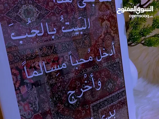 Other Other for sale in Basra