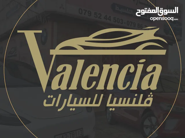 فلنسيا للسيارات - Valencia For Car