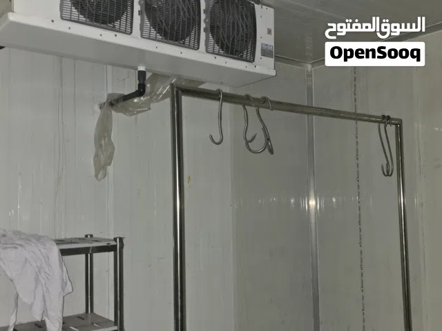 غرفة تبريد ... مخزن مبرد