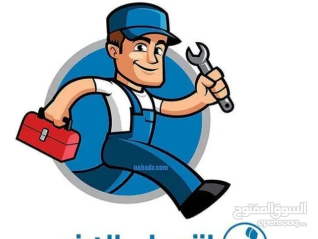 سلام عليكم   البايب فيتر / ماي / مجاري /صيانه/   كل هاذا موجود في البصره /بانيو + شاور +   مغسله +مق