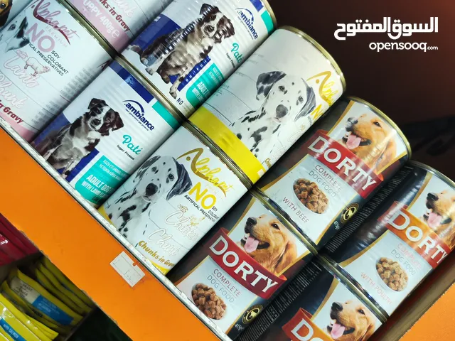 طعام الكلاب "امبيانس" الشهي: "دلل كلبك بأشهى وجبة": طعام الكلاب "امبيانس" ا