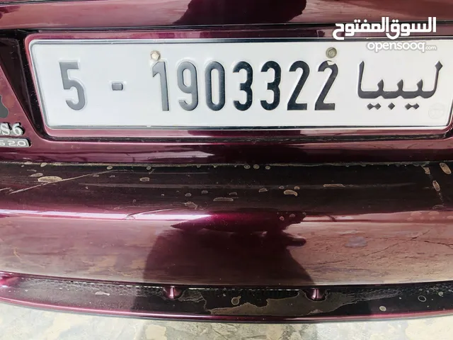 رقم طارقة للبيع اعلا سعر