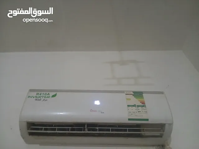 Inventor 0 - 1 Ton AC in Tripoli