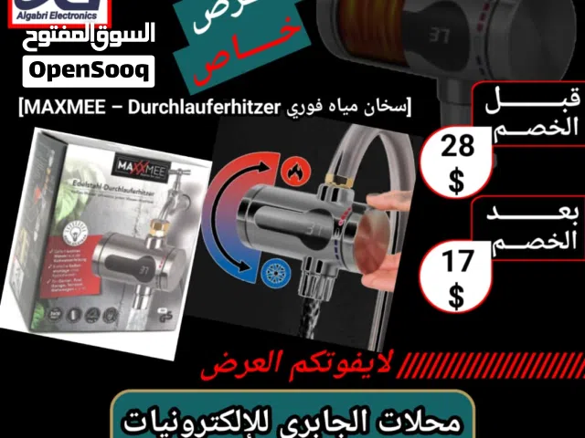 محلات الجابري  عدن كريتر الميدان جوله زكو